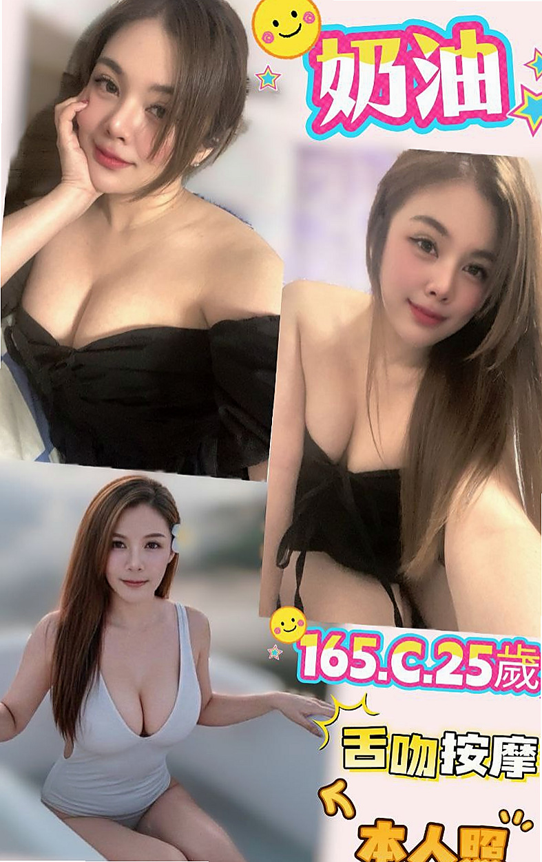 ✉新營外送服務✉陳慧✉單身熟女✉身高165cm✉體重55kg✉胸圍D罩杯✉年齡22歲✉妹妹介紹:大奶可打乳炮 粉色奶頭很誘人 讓你想吸她 不停挑逗到讓你忍受不了,